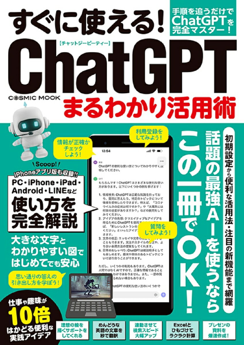 Ｑ＆Ａで悩み解消！図解ＳＲＰテクニック/クインテッセンス出版/石原美樹（単行本（ソフトカバー）） 新版 Q&Aで悩み解消！図解SRPテクニック | 石原 美樹 |本 | 通販