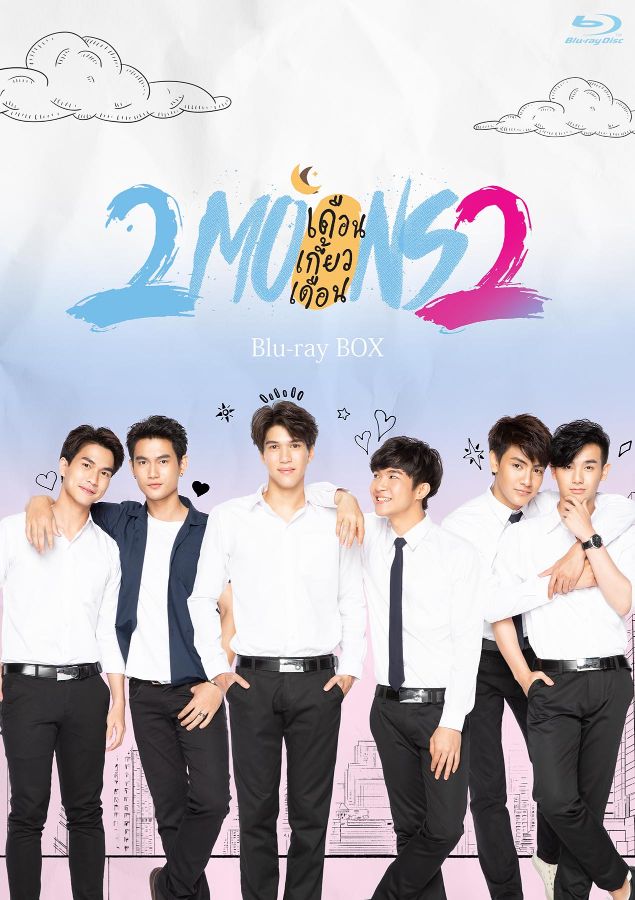 ブックス: 2Moons2 Blu-ray BOX【Blu-ray】 - ベンジャミン・ブレシア/ベン - 4571423732909 : DVD