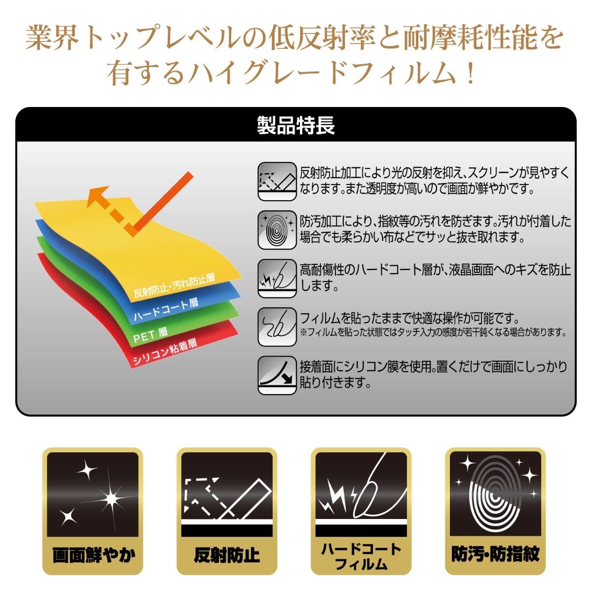 楽天ブックス 任天堂ライセンス商品 Nswlite用超絶艶プレミアムフィルム Nintendo Switch Lite ゲーム