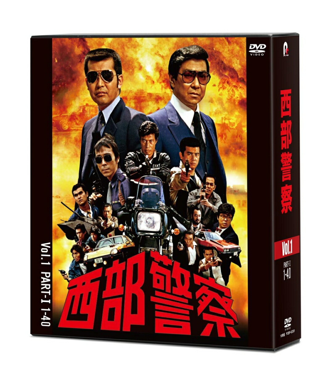 早期予約・新じゃが 全巻セットDVD▽西部警察 PART III SELECTION(12枚