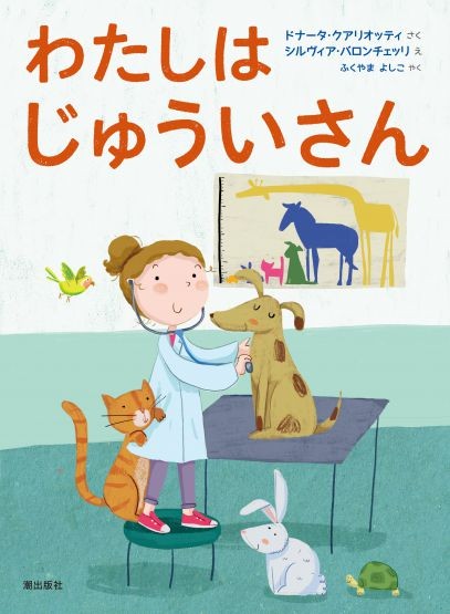 �錄���Ϥ��夦������[�ɥʡ����������ꥪ�åƥ�]