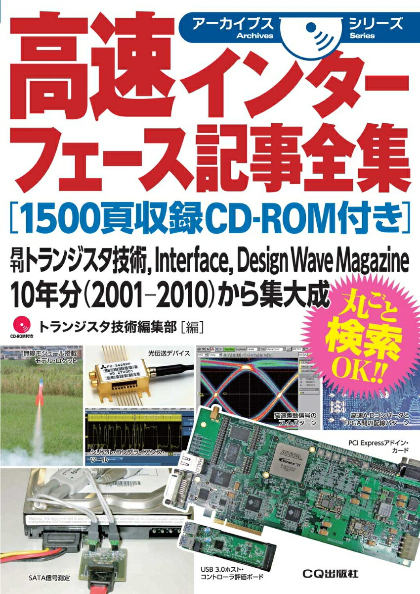 Design Wave MAGAZINE (デザイン ウェーブ マガジン) 2008年 06