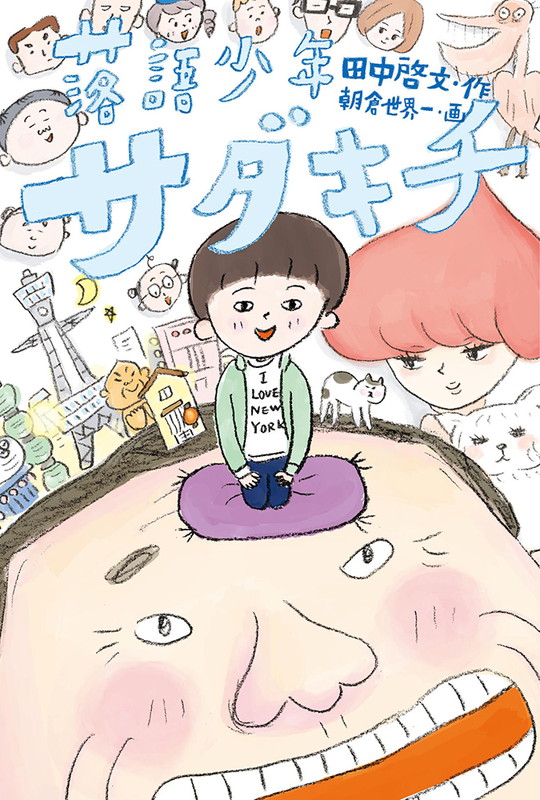 쾯ǯʡϺƸå꡼[淼ʸ]