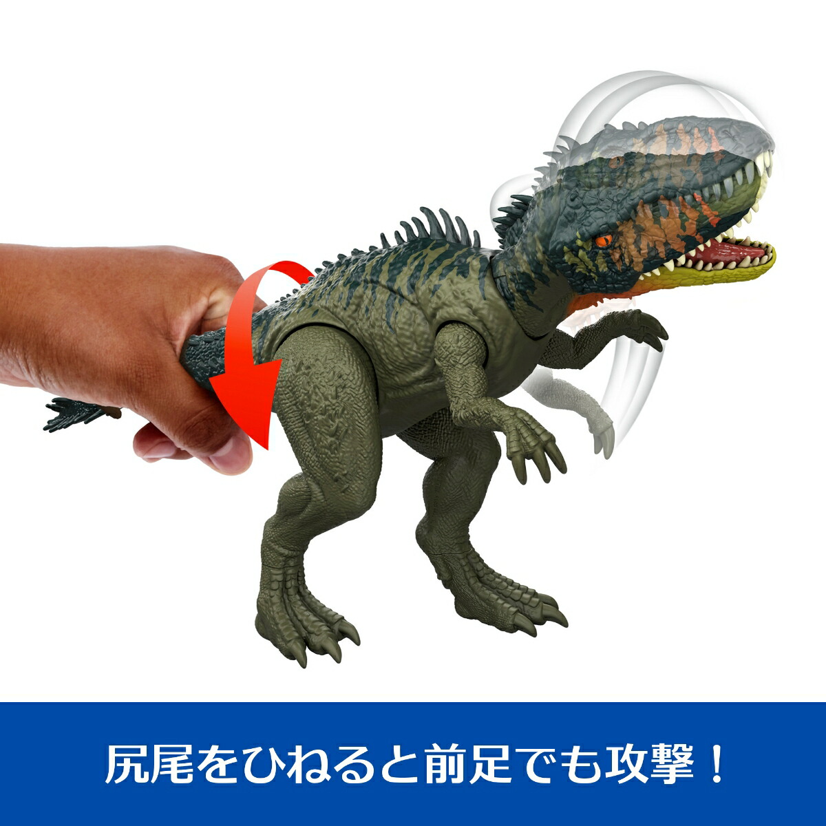 ޥƥ른饷å(JURASSICWORLD)ӥå󡪥ƥΥƥҶե奢εĹ:34.3cm4Ф饰꡼JCL75
