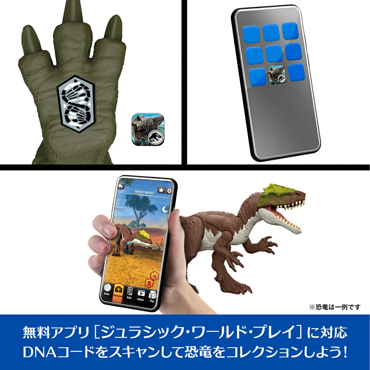 ޥƥ른饷å(JURASSICWORLD)ӥå󡪥ƥΥƥҶե奢εĹ:34.3cm4Ф饰꡼JCL75