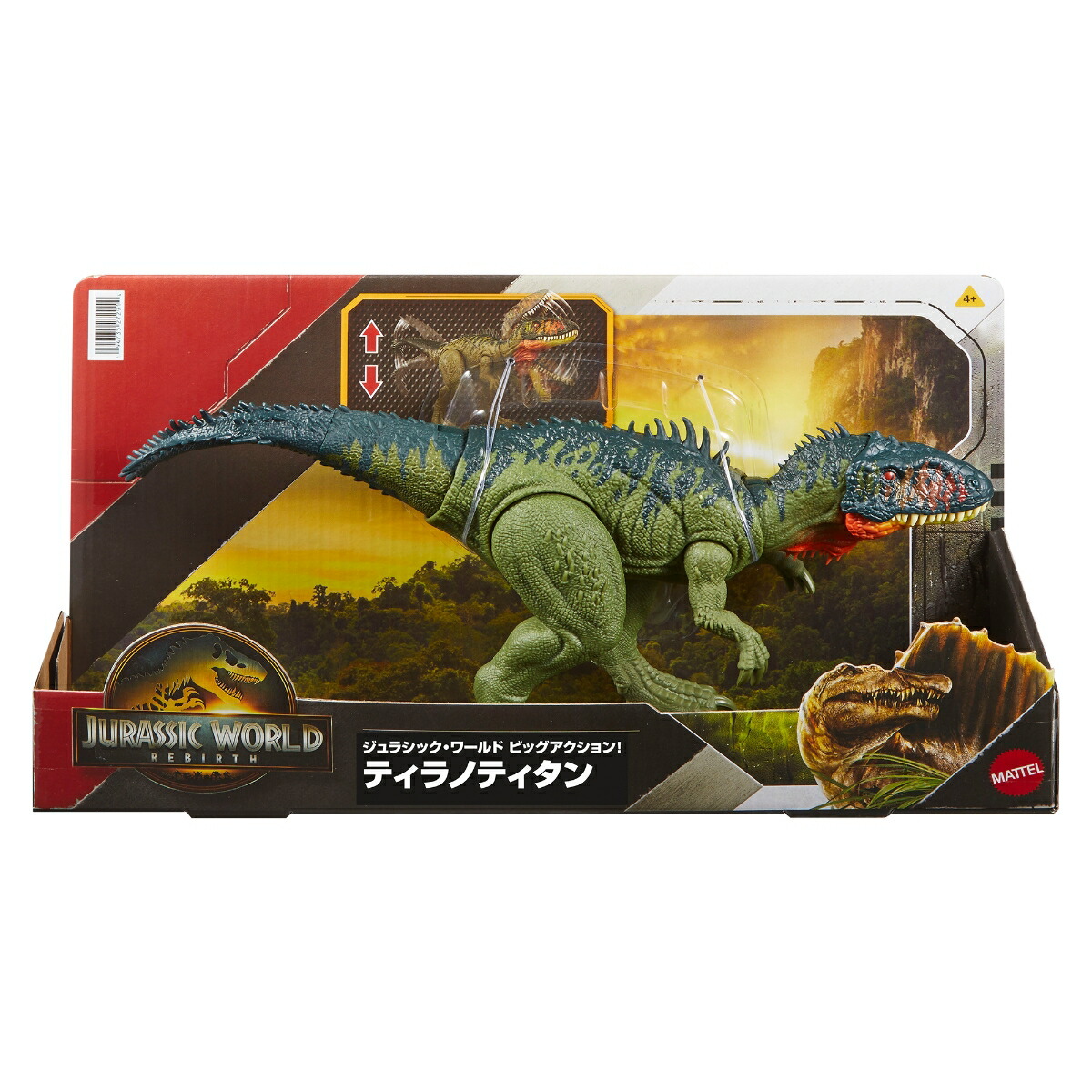 ޥƥ른饷å(JURASSICWORLD)ӥå󡪥ƥΥƥҶե奢εĹ:34.3cm4Ф饰꡼JCL75