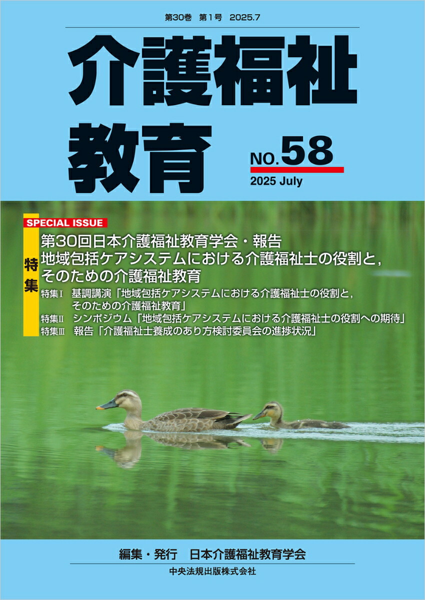 ʡ㶵NO58[ܲʡ㶵ز]