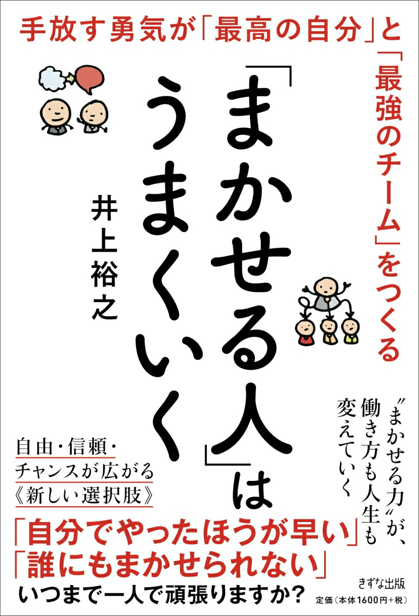 �֤ޤ�����͡פϤ��ޤ�����[���͵Ƿ]