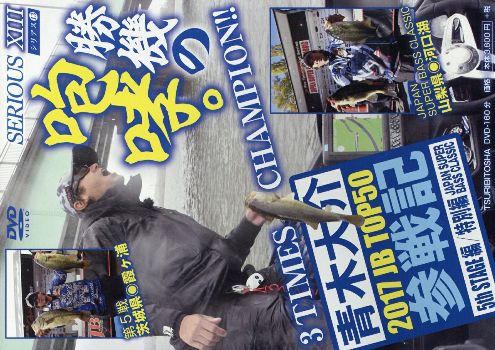 楽天ブックス Dvd 青木大介 Serious 13 青木大介 本