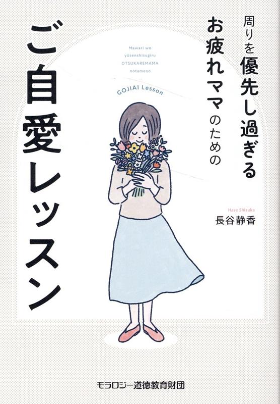 ͥ褷᤮뤪ޥޤΤΤå[ĹëŹ]