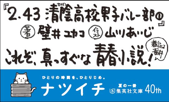 2��43��1�������⹻�˻ҥХ졼���ʽ��Ѽ�ʸ�ˡ�[�ɰ�楫��]