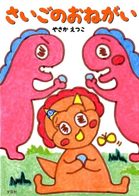 Τͤ[䤵Ĥ]