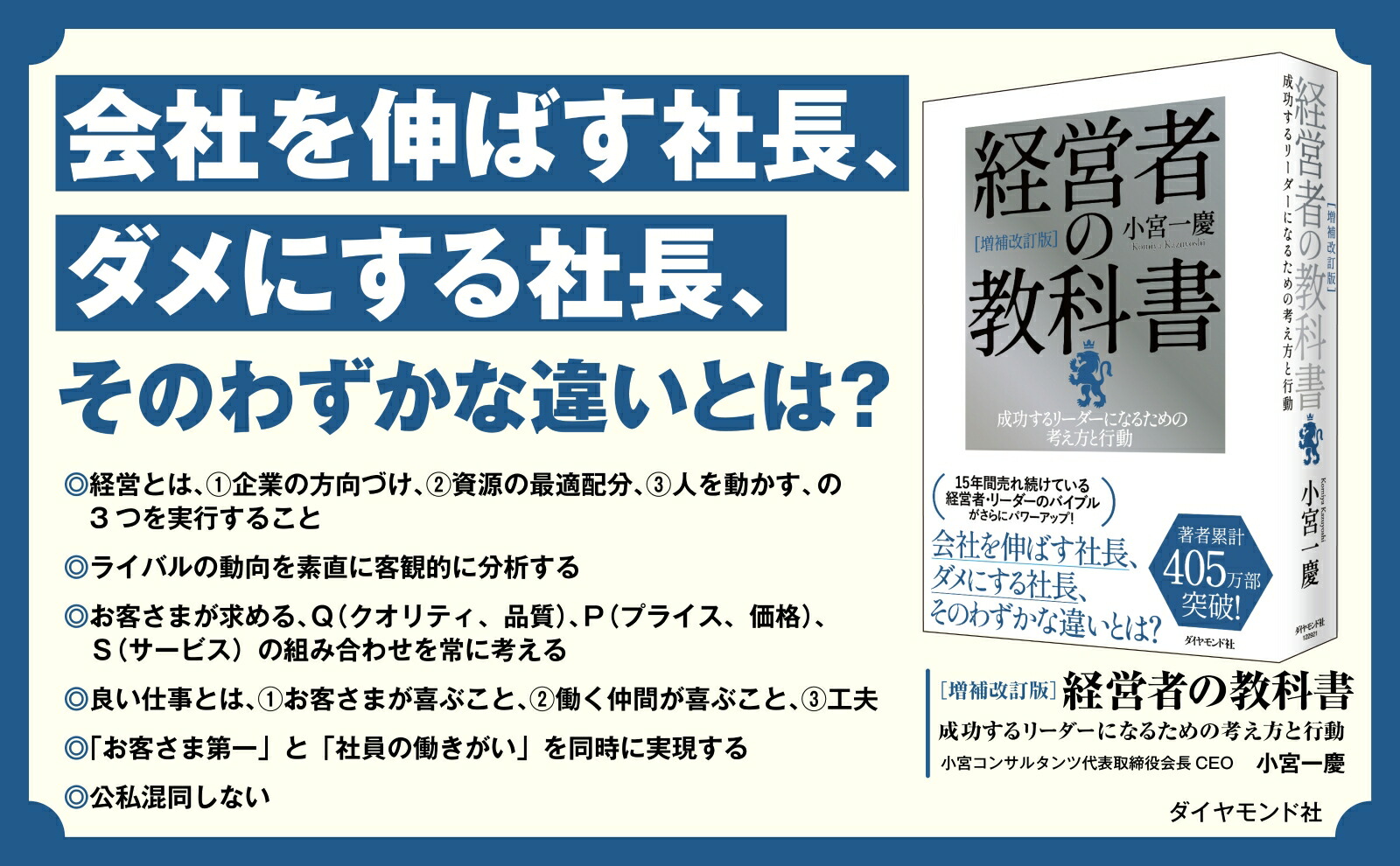 []бļԤζʽ꡼ˤʤ뤿ιͤȹư[ܰ]