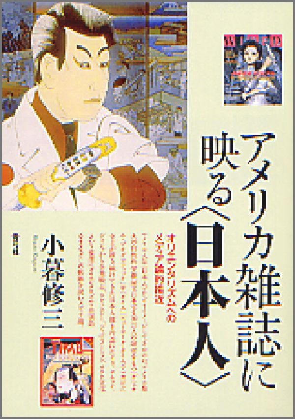 Amazon.com: 古村治彦: books, biography, latest update
