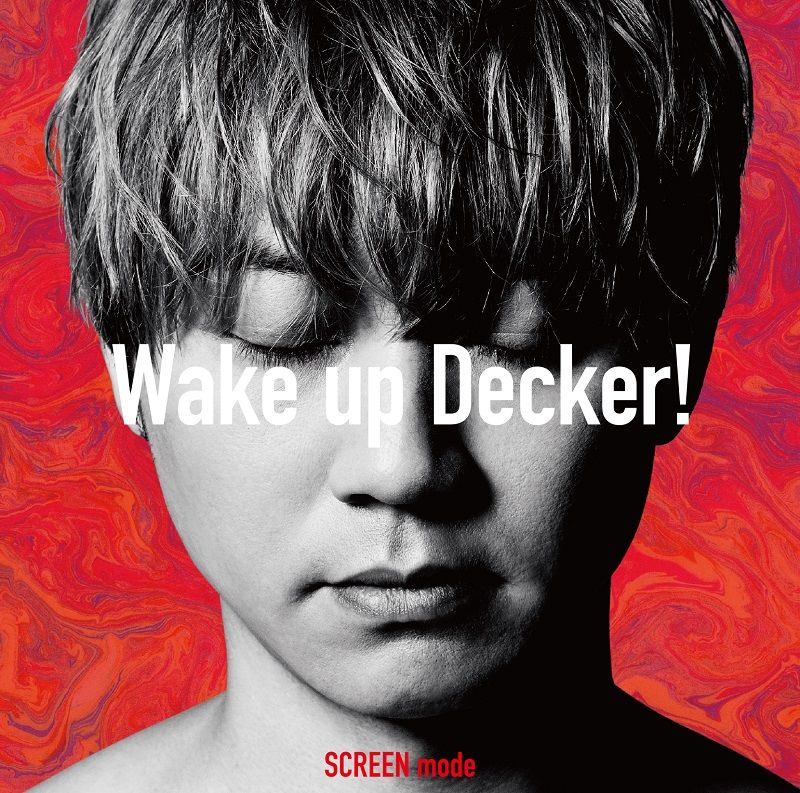 特撮ドラマ『ウルトラマンデッカー』オープニングテーマ「Wake up Decker!」画像