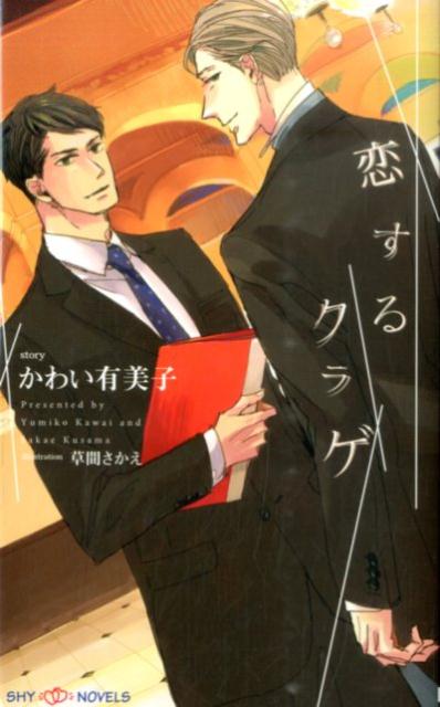 륯饲Shynovels[襤ͭ]