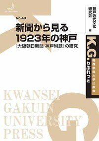 ʹ鸫1923ǯοīʹϿθK.G.֤äȡ[Ͷʸ]