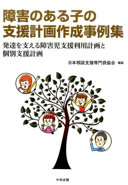 �㳲�Τ���Ҥλٱ�ײ�������㽸ȯã��٤���㳲���ٱ����ѷײ�ȸ��̻ٱ�ײ�[�������̻ٱ����������]