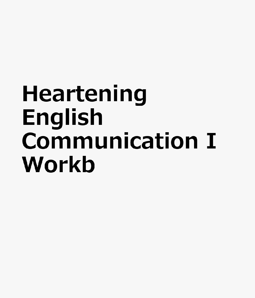 heartening-english-communication-i-workb-9784342042928