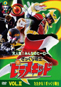 楽天ブックス ピラメキーノdvd4 ざっくり戦士ピラメキッド Vol 2 金田哲 Dvd