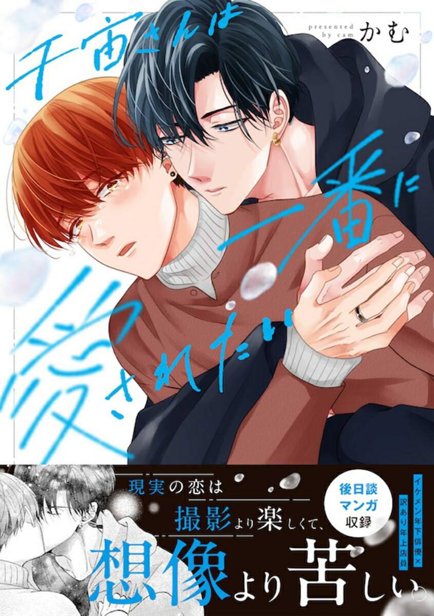 褵ϰ֤˰줿SpicyWhipComics[]