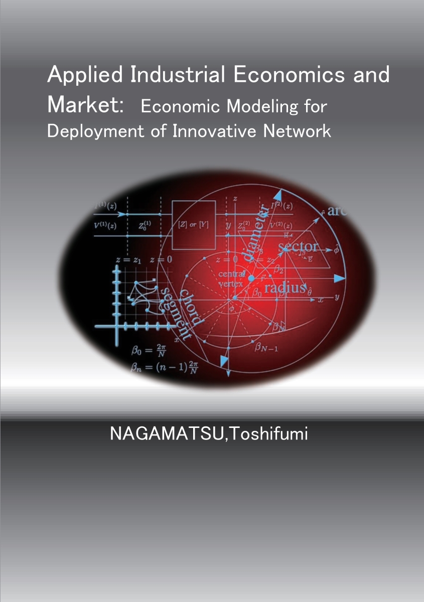 【POD】Applied Industrial Economics and Market画像