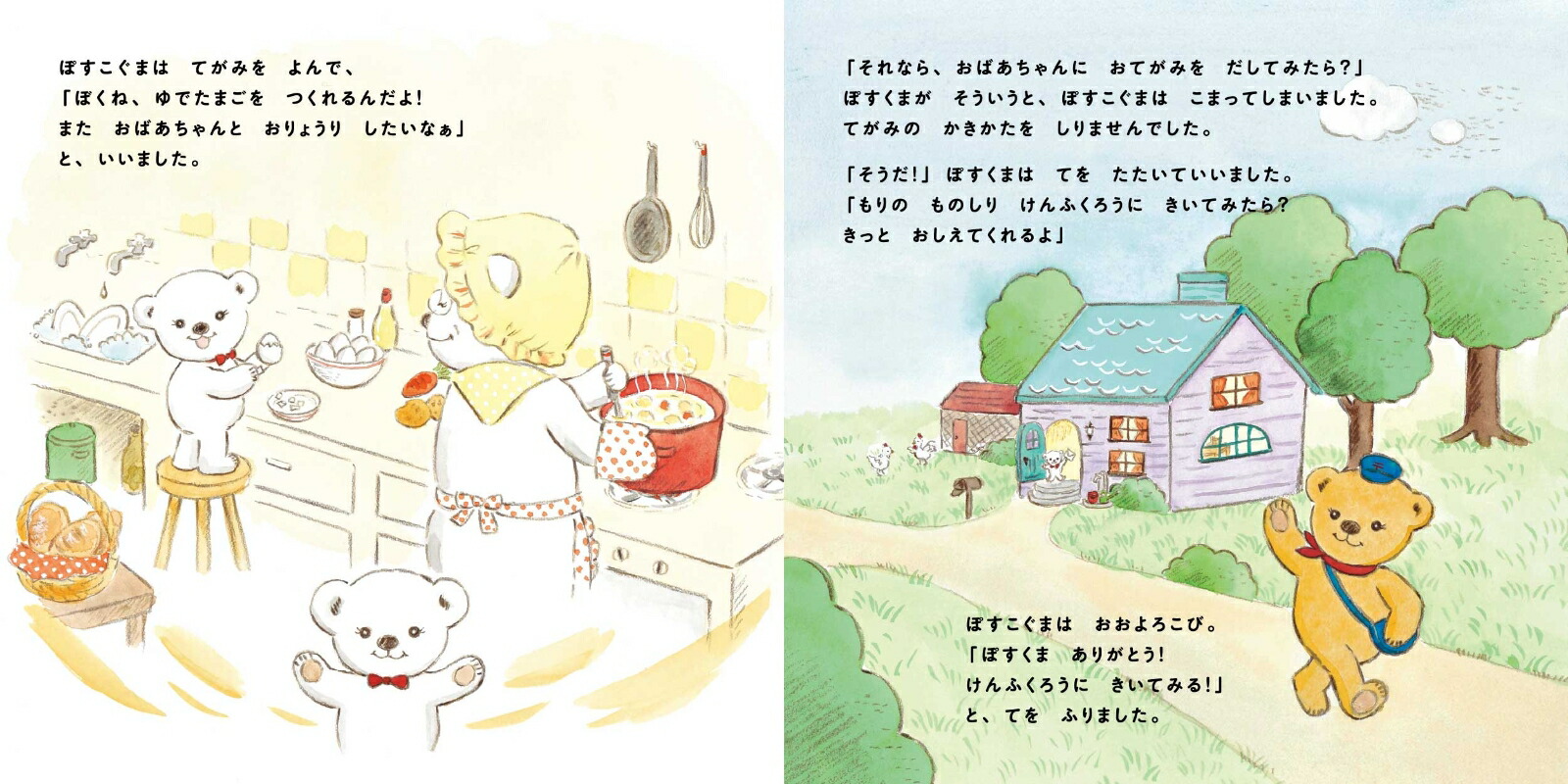 Τ椦Ӥ󤭤礯ΤϤʤݤޤǤ!MOEΤۤ[漣]