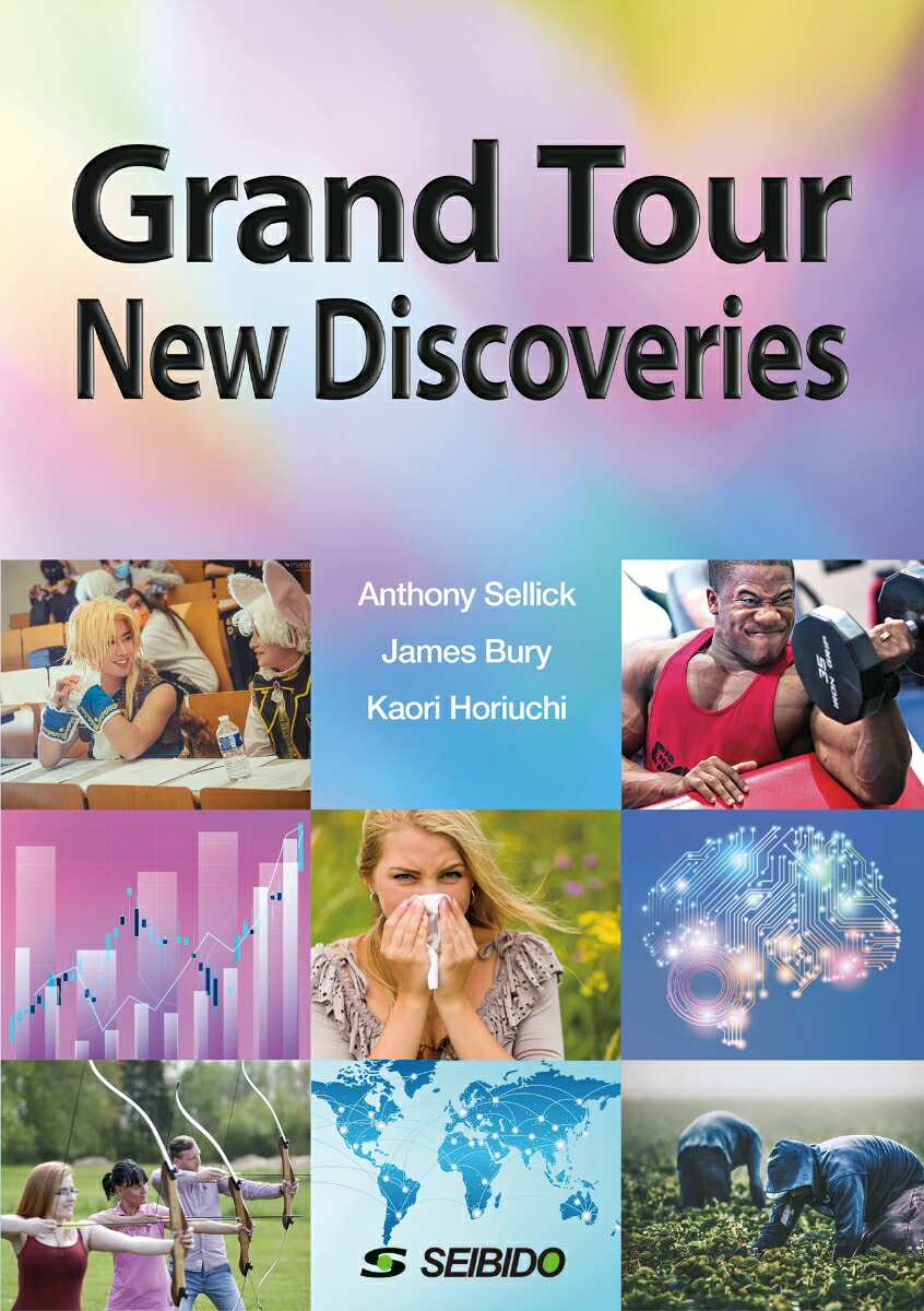 Grand Tour - New Discoveries / 新たな時代への冒険画像