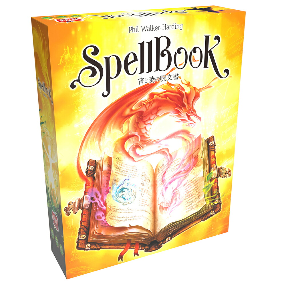 Spell Documents of Night and Dawn Japanese version