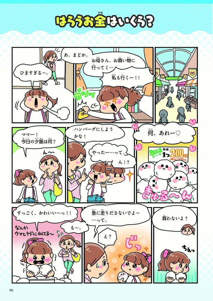 Ҥ롪դ롪꡼ΤΤäƤΤ[Ҥꤽʥۡǥ󥰥]