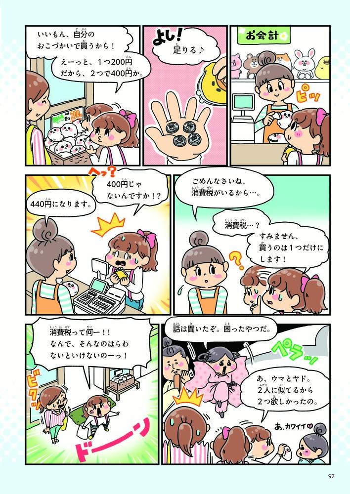 Ҥ롪դ롪꡼ΤΤäƤΤ[Ҥꤽʥۡǥ󥰥]