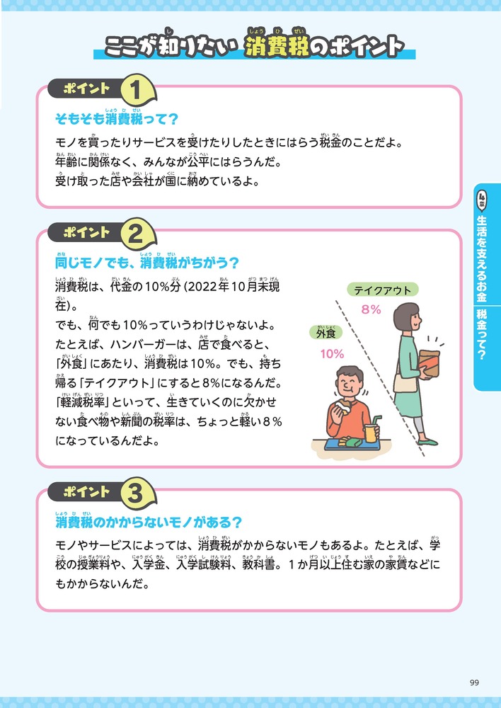 Ҥ롪դ롪꡼ΤΤäƤΤ[Ҥꤽʥۡǥ󥰥]