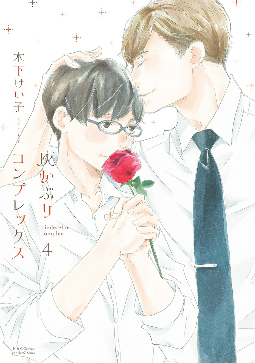 ֤ꥳץå4HCComicsihrHertZ꡼310[ڲ]