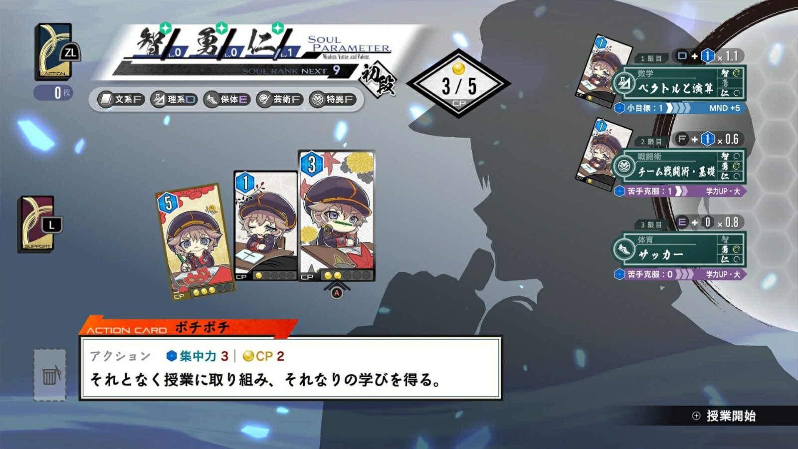 【楽天ブックス限定特典+特典】亰都ザナドゥ-桜花幻舞ーLimitedEditionSwitch版(【早期購入外付特典】DLCチラシ+アクリルプレート+【早期購入外付特典】DLCチラシ)