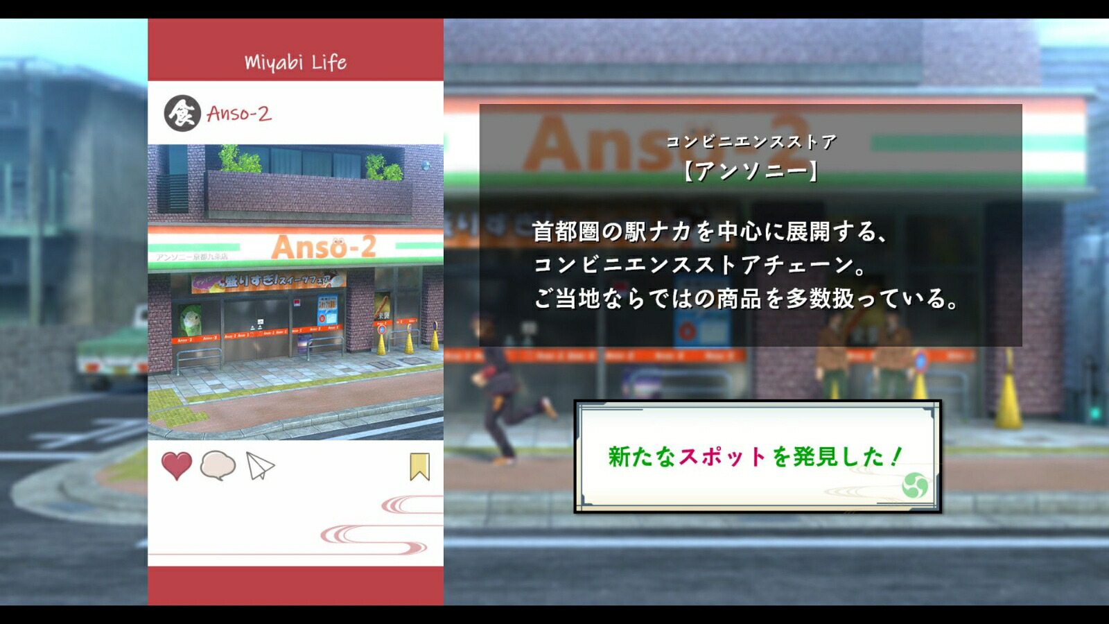 【楽天ブックス限定特典+特典】亰都ザナドゥ-桜花幻舞ーLimitedEditionSwitch版(【早期購入外付特典】DLCチラシ+アクリルプレート+【早期購入外付特典】DLCチラシ)