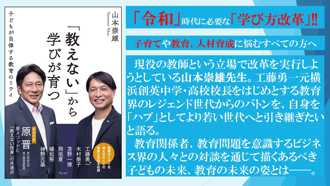 �ֶ����ʤ��פ���ؤӤ���ĻҤɤ⤬��Χ���붵��Υߥ饤[���ܿ�ͺ]