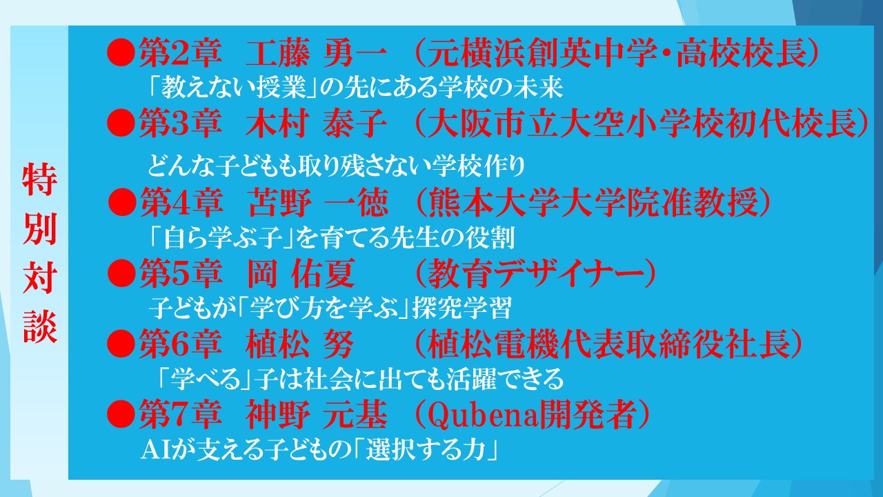 �ֶ����ʤ��פ���ؤӤ���ĻҤɤ⤬��Χ���붵��Υߥ饤[���ܿ�ͺ]