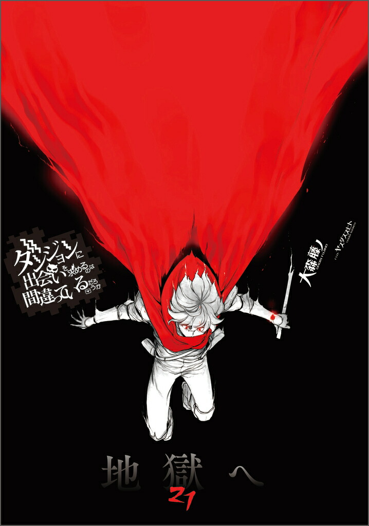 󥸥˽в񤤤ΤϴְäƤ21GAʸ˥ޤ꡼[翹ƣ]