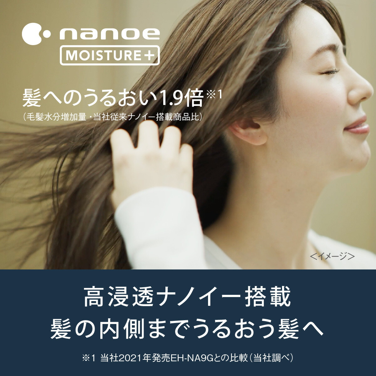 ブックス: Panasonic ヘアードライヤー ナノケア(ラベンダーピンク) EH-NA0J-P - パナソニック(家電) - 4549980652947 : PCソフト・周辺機器