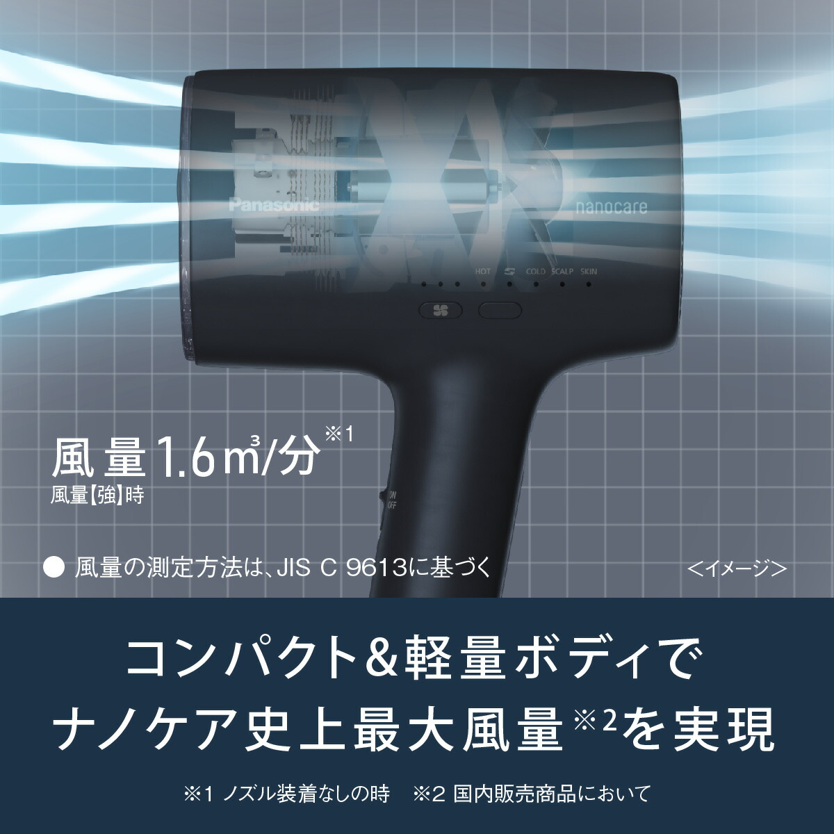 ブックス: Panasonic ヘアードライヤー ナノケア(ラベンダーピンク) EH-NA0J-P - パナソニック(家電) - 4549980652947 : PCソフト・周辺機器