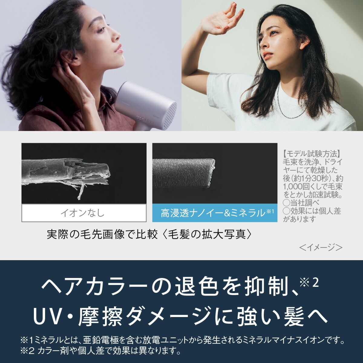 ブックス: Panasonic ヘアードライヤー ナノケア(ラベンダーピンク) EH-NA0J-P - パナソニック(家電) - 4549980652947 : PCソフト・周辺機器