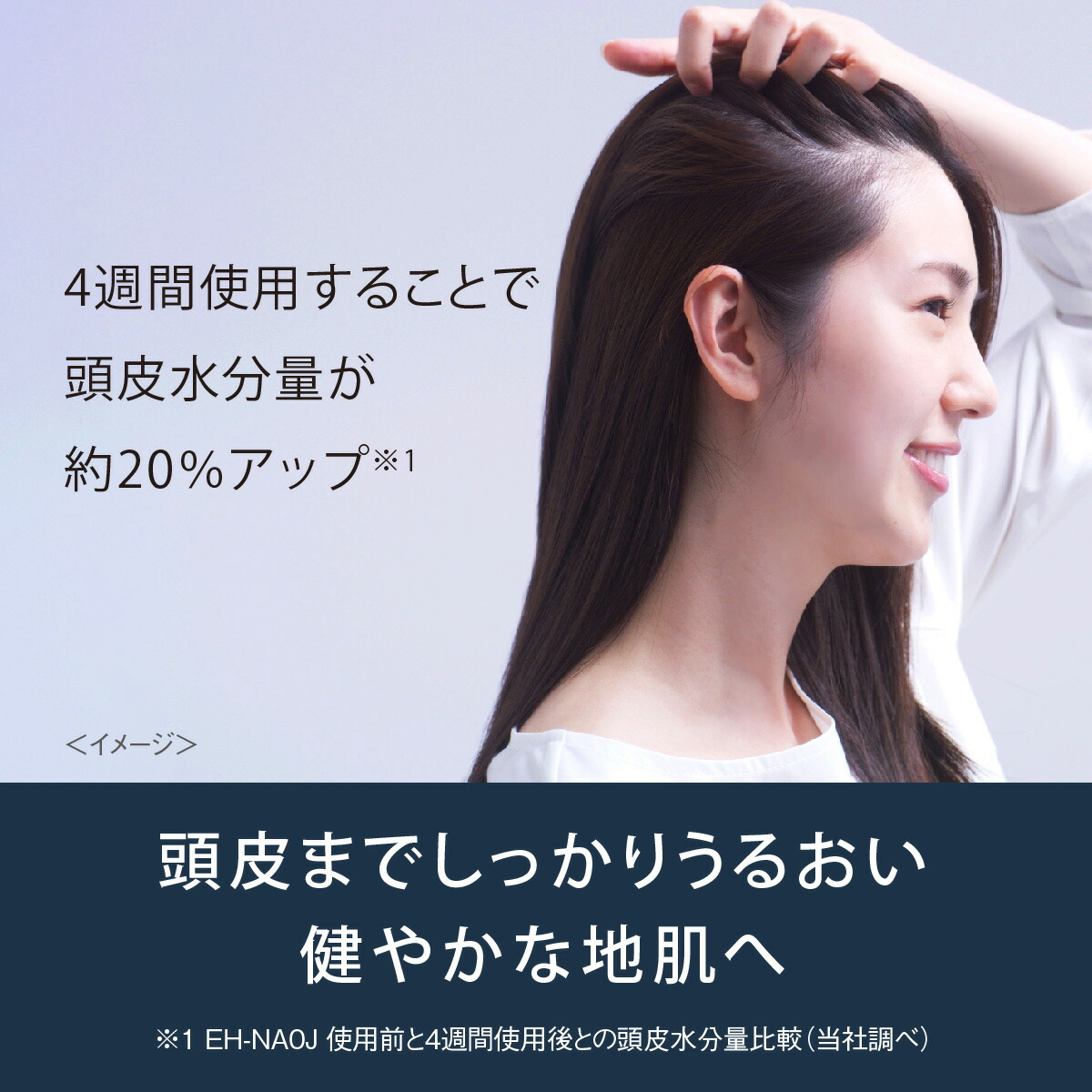 ブックス: Panasonic ヘアードライヤー ナノケア(ラベンダーピンク) EH-NA0J-P - パナソニック(家電) - 4549980652947 : PCソフト・周辺機器