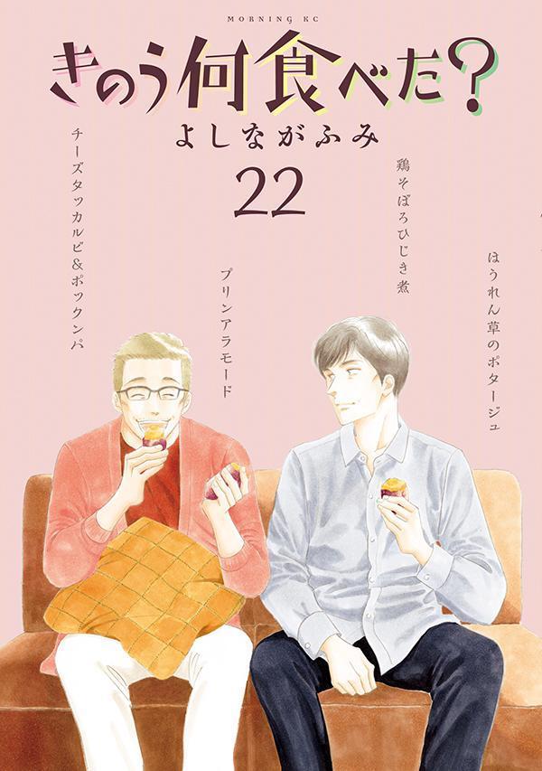 Volume 12: 始まりの音, Wiki