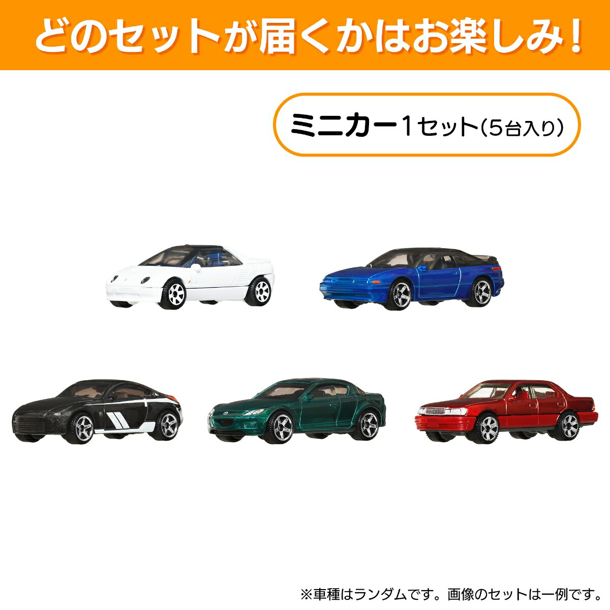 楽天ブックス: マッチボックス(Matchbox) 5カーパック アソート 乗り物おもちゃ ミニカー 3歳から マルチ C1817 - 玩具 ...