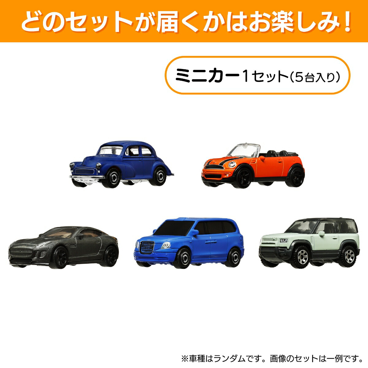 楽天ブックス: マッチボックス(Matchbox) 5カーパック アソート 乗り物おもちゃ ミニカー 3歳から マルチ C1817 - 玩具 ...