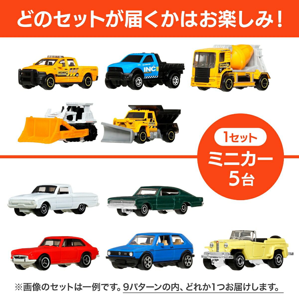 楽天ブックス: マッチボックス(Matchbox) 5カーパック アソート 乗り物おもちゃ ミニカー 3歳から マルチ C1817 - 玩具 ...