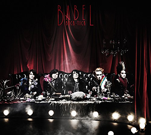 楽天ブックス: BABEL (完全生産限定盤B CD＋DVD) - BUCK-TICK 