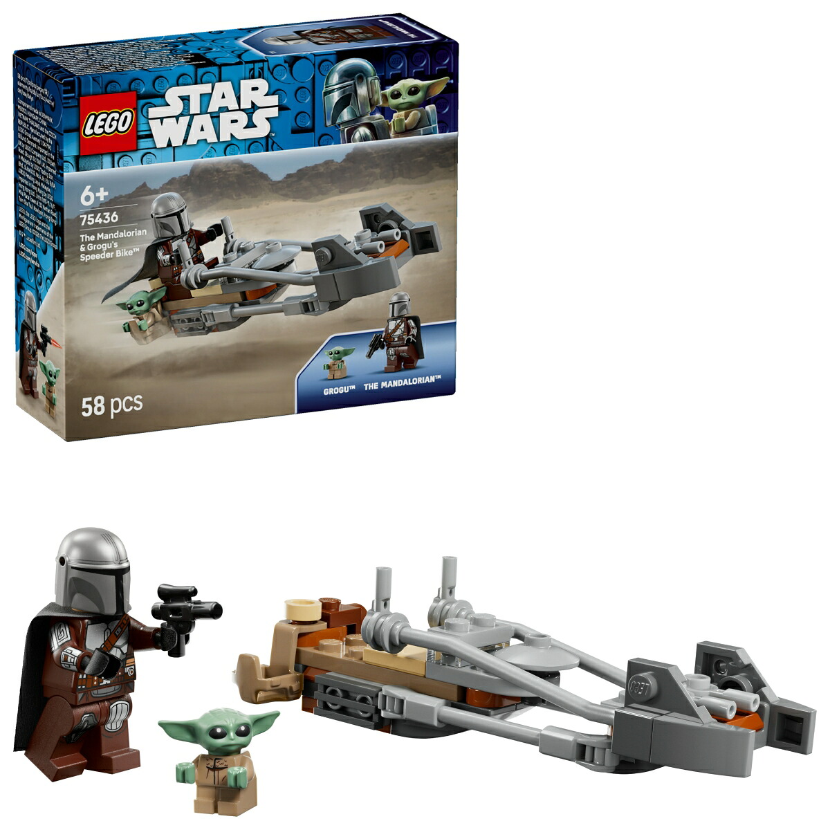 レゴ(LEGO)スター・ウォーズマンダロリアンとグローグーのスピーダーバイク(TM)75436[おもちゃ玩具プレゼント6歳7歳8歳]