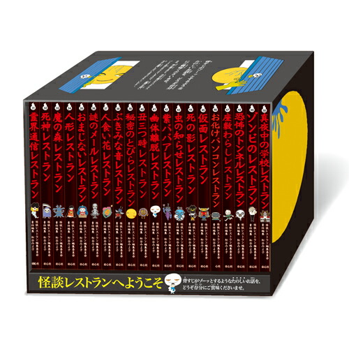 ���̥쥹�ȥ��ʳص�ʸ��20�����åȡʹ��ˡ�