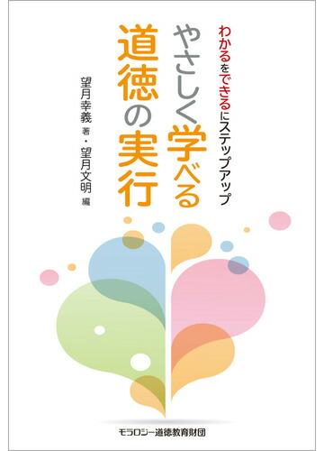 �狼���Ǥ���˥��ƥåץ��åפ䤵�����ؤ٤�ƻ���μ¹�[˾���]